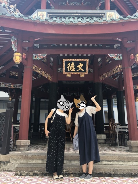 18-09-19-15-50-12-474_deco