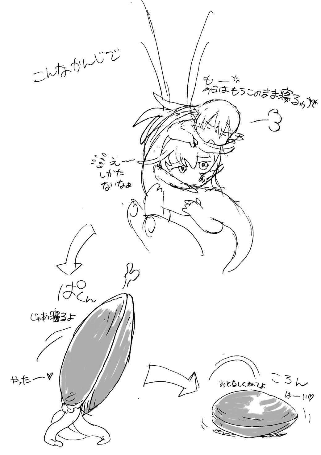 ����쥺��