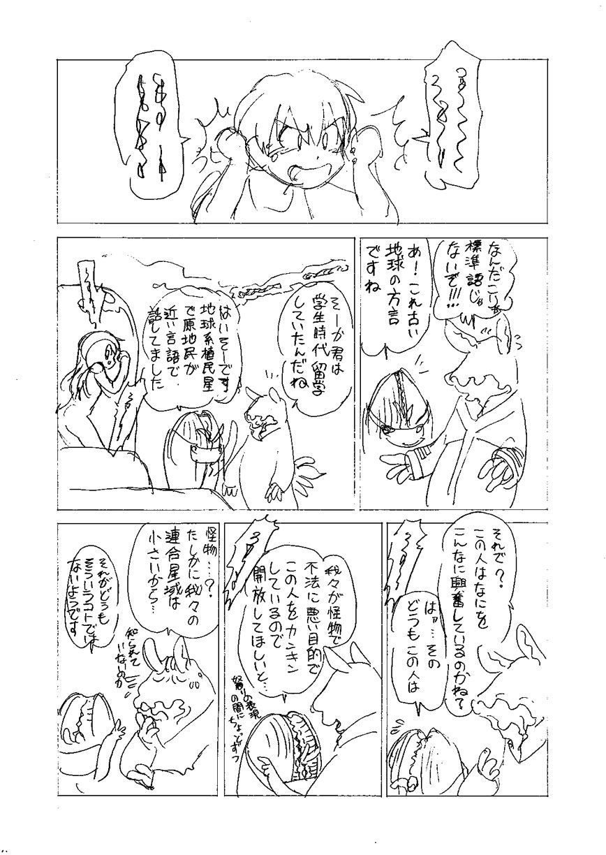 �ץ��ȱ���쥺-��