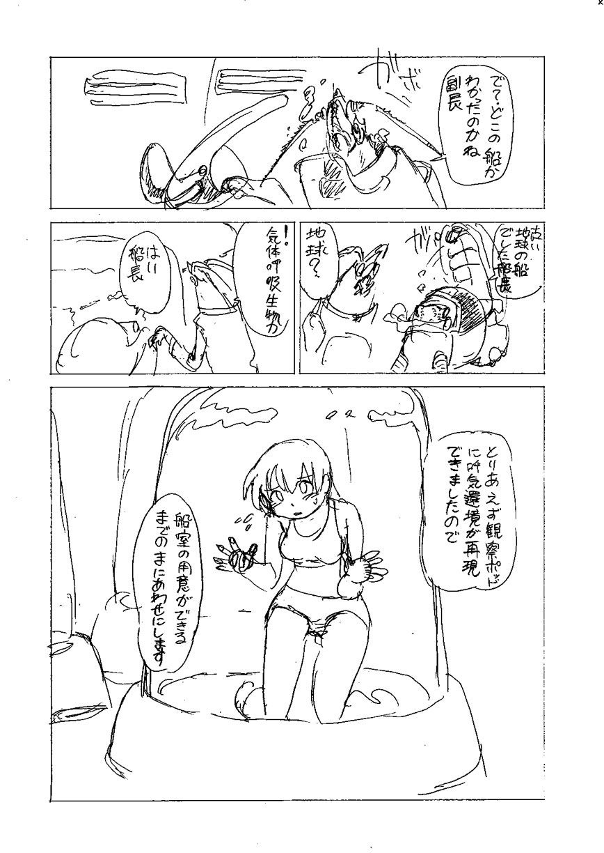 �ץ��ȱ���쥺-��