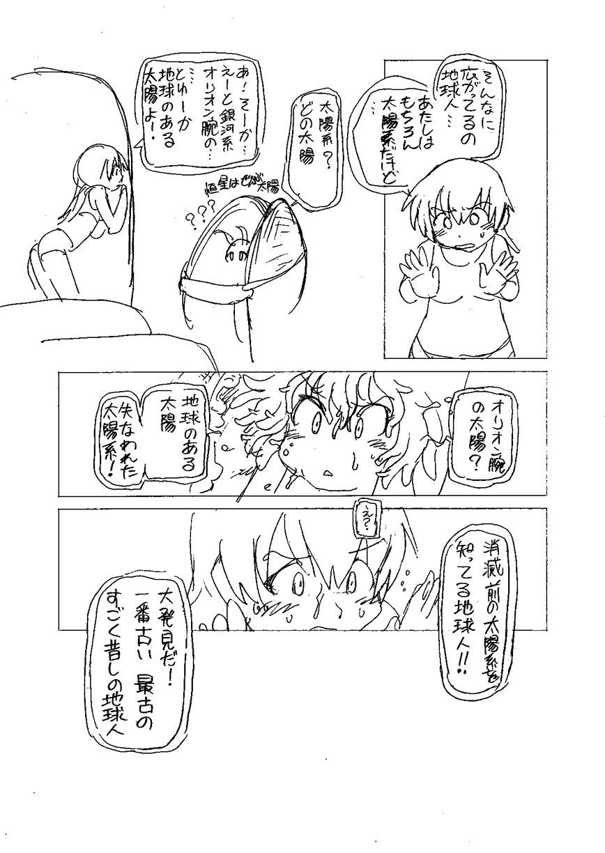 �ץ��ȱ���쥺_��