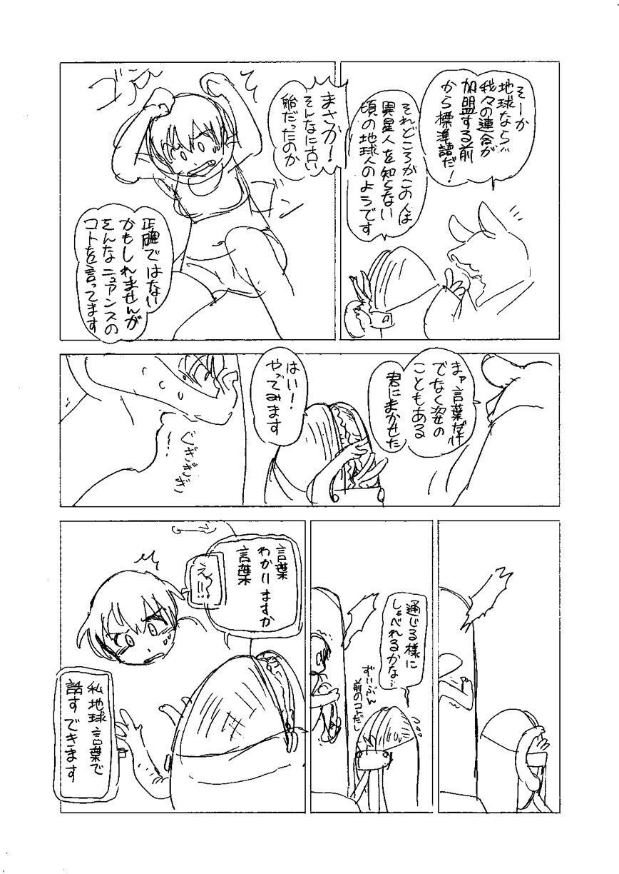 �ץ��ȱ���쥺-��