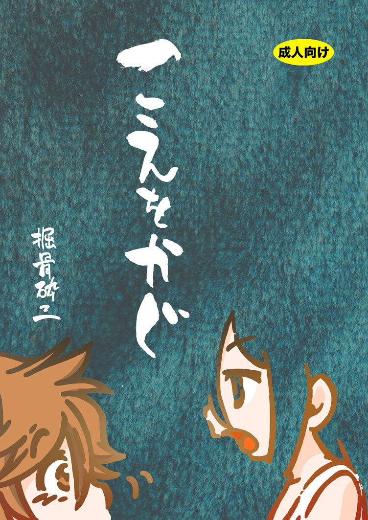 �����򤫤�ɽ��