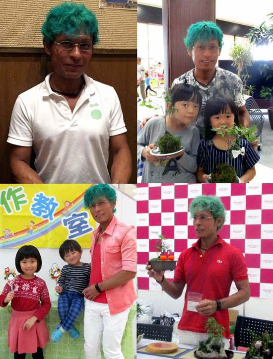 人生をも変える 魔法のグリーンヘアー 緑の髪 苔玉こけっぴの緑花星