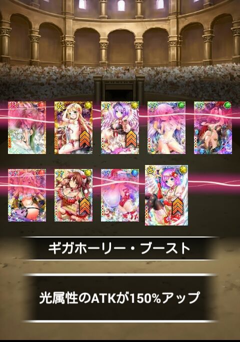 意味 獲る
