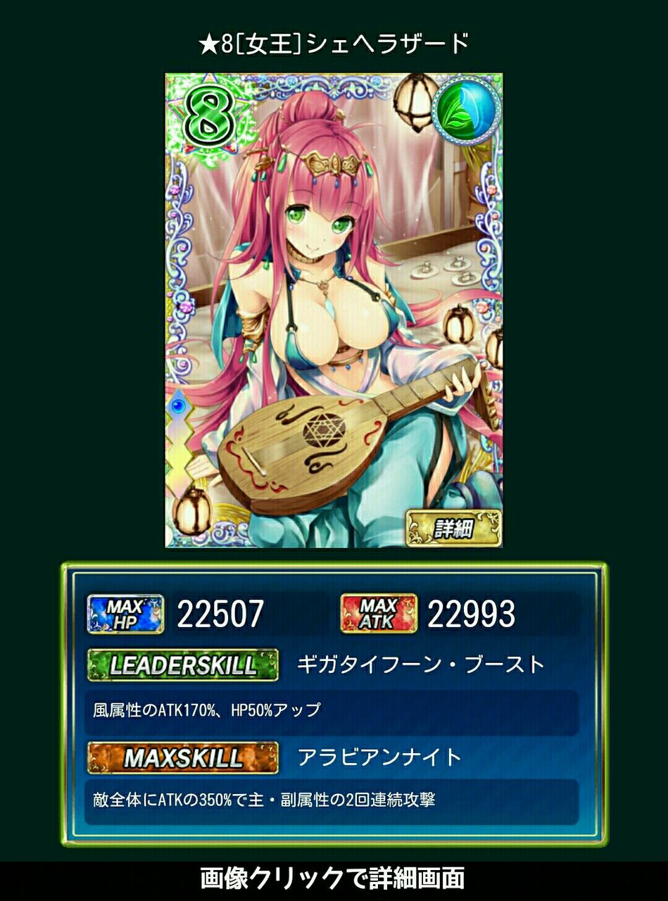 セラフィス メルティメイデン日記 セラフィス メルティメイデン日記