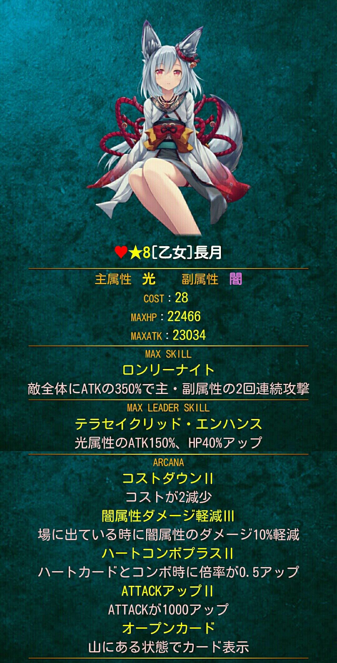17年11月開催イベント 登場キャラまとめ メルティメイデン日記 17年11月開催イベント 登場キャラまとめ メルティメイデン日記