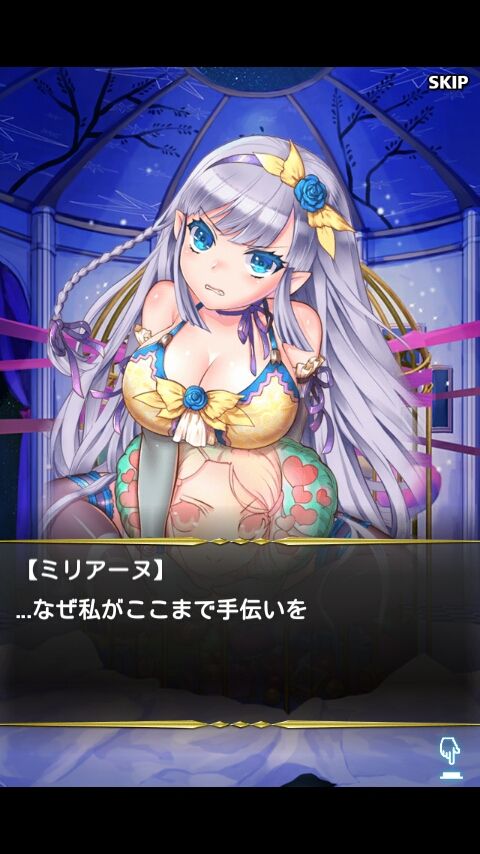 夢の国の眠り姫 ストーリー メルティメイデン日記