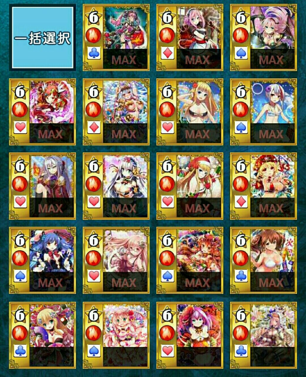 メルティメイデン プレイ歴2年経過レポート メルティメイデン日記 メルティメイデン プレイ歴2年経過レポート メルティメイデン日記