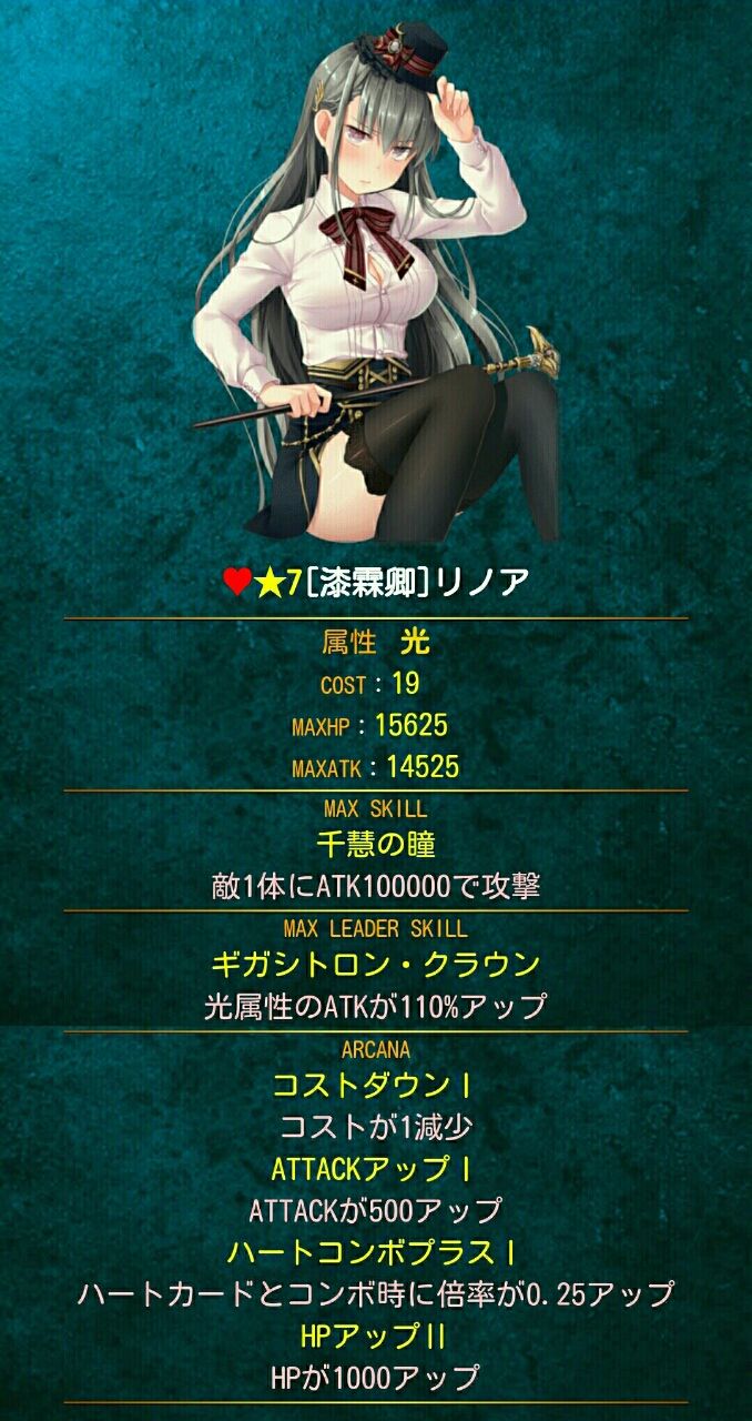 デュエルイベント 怪盗からの挑戦状 メルティメイデン日記