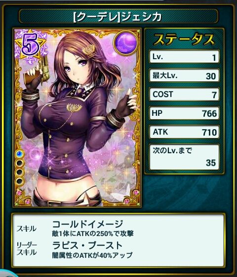 夢の国の眠り姫 結果 メルティメイデン日記