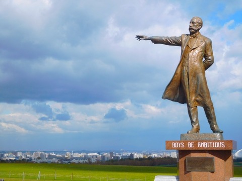 北大ってなんで偏差値低いんやろなぁ 学歴厨の集まり