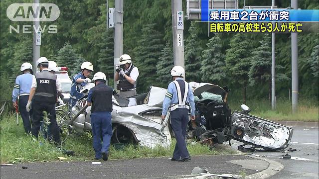 右折 事故 自転車