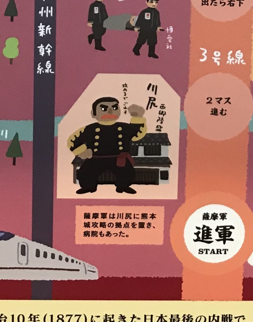 一百里程 反古のさうし