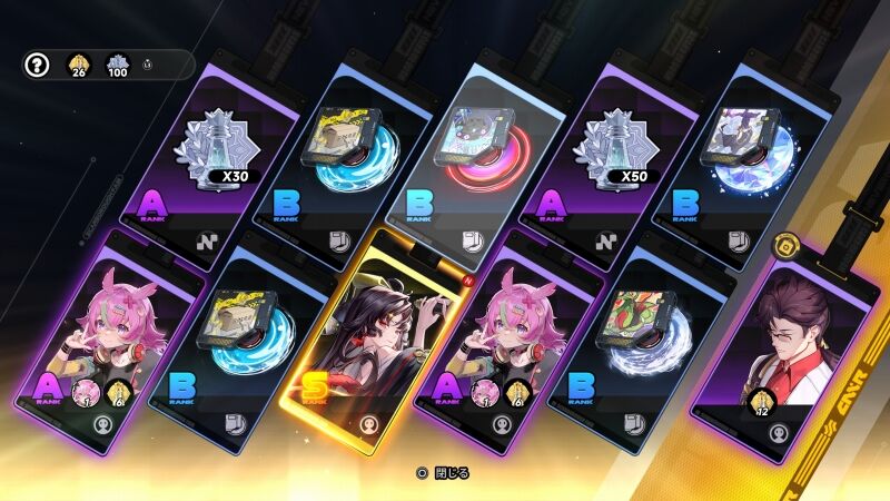 NTE』の新キャラ「潯（ほとり）」が強くてディオのような時止めが