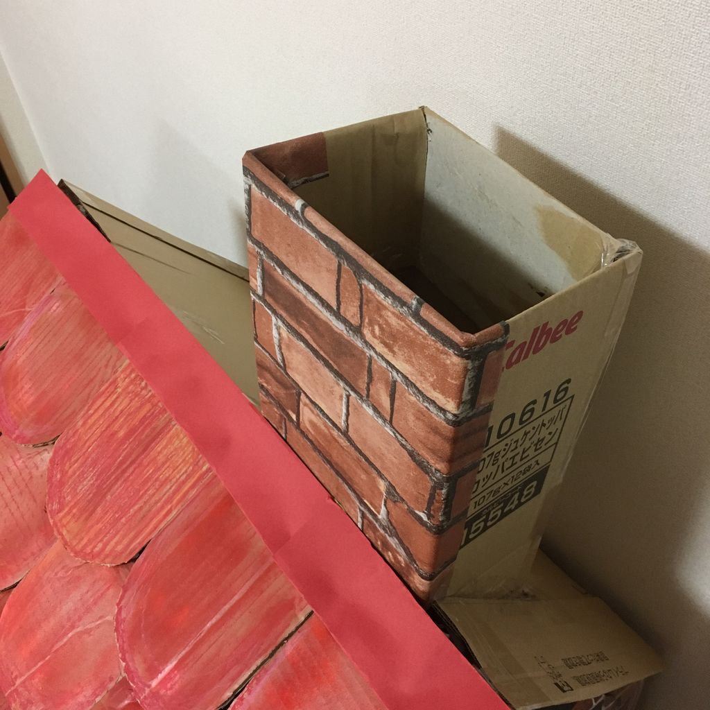 ダンボールハウスに煙突を作る 考えすぎる私の子育て