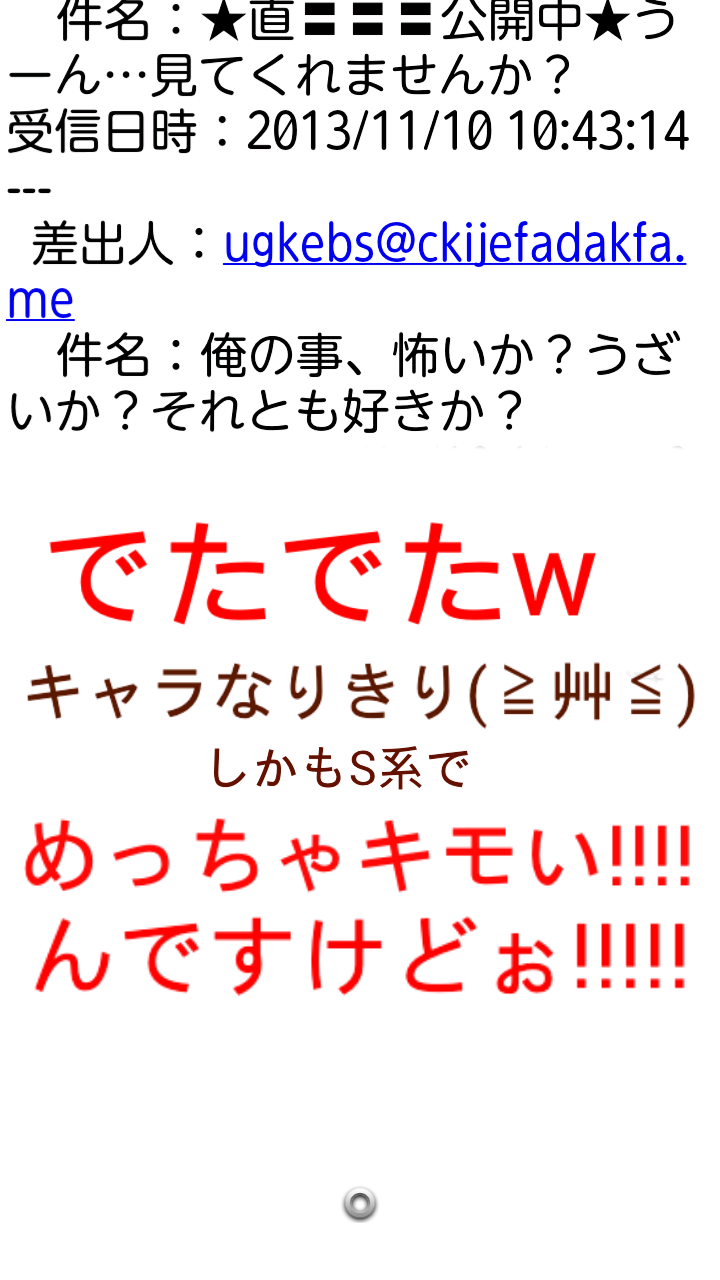 サクラ キャラなりきり祭 煩わしいモノ