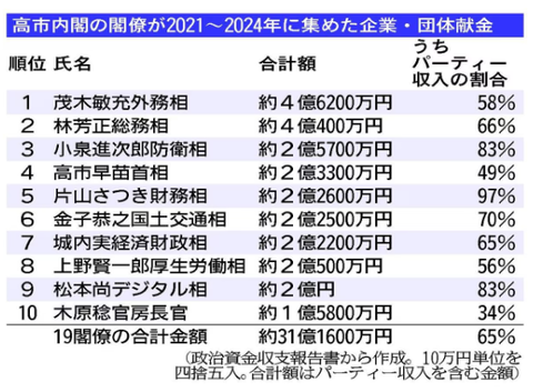 スクリーンショット 2026-01-19 143657---1111
