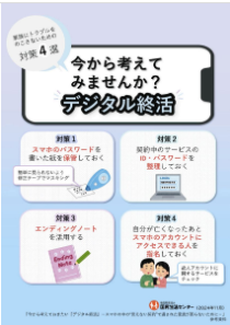 スクリーンショット 2024-11-21 095022---222