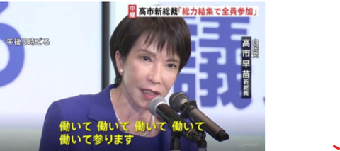 スクリーンショット 2026-03-09 205856--111