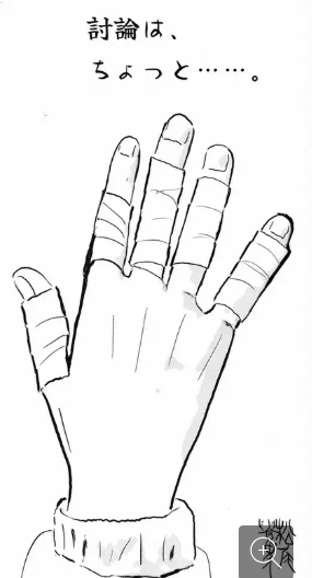 スクリーンショット 2026-02-08 195721