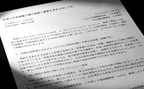 スクリーンショット 2025-11-06 180303--222