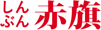 logo - コピー