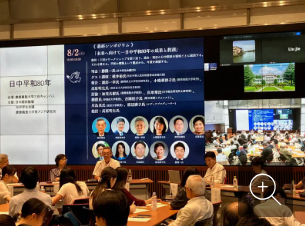 スクリーンショット 2025-08-31 141352--222