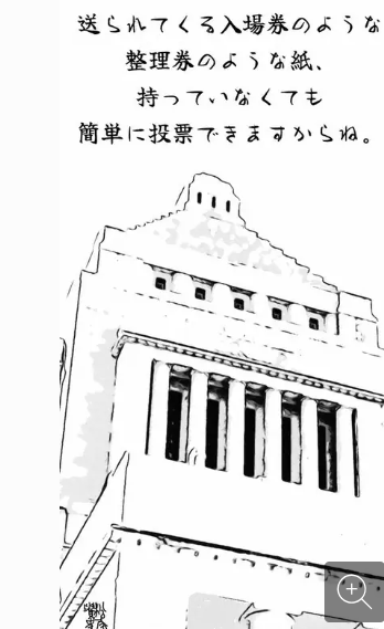 スクリーンショット 2024-10-28 144622---222