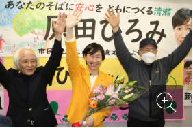 スクリーンショット 2026-03-30 112327