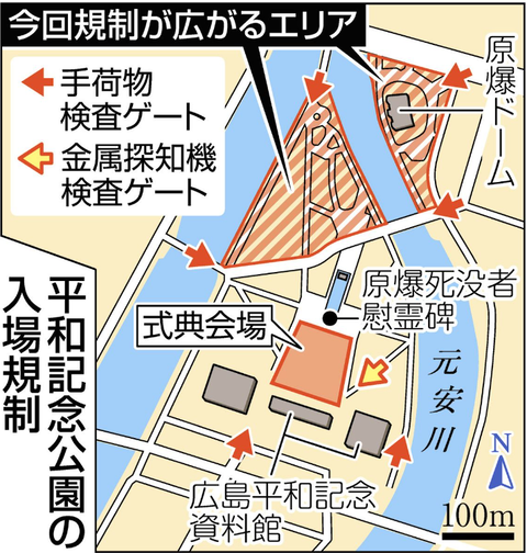 スクリーンショット 2024-07-26 145722---222