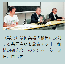 スクリーンショット 2023-10-04 154445