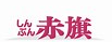 スクリーンショット 2024-07-05 154134
