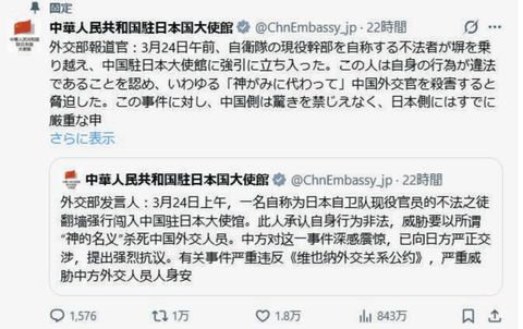 スクリーンショット 2026-03-26 124114--222