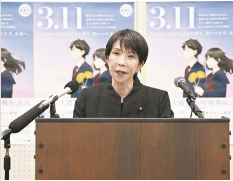 スクリーンショット 2026-03-12 100556--111