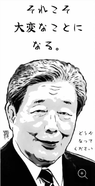 スクリーンショット 2025-06-15 212137---1111
