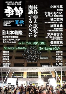 スクリーンショット 2025-08-28 222404--1111