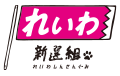 re-newlogo-for-hpheader