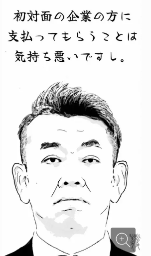 スクリーンショット 2025-12-14 084217