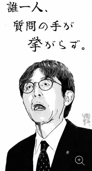 スクリーンショット 2025-08-17 093459--222