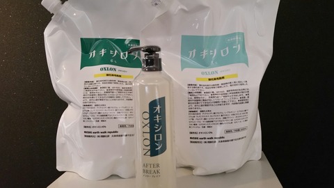 [画像:16df86dc-s.jpg]