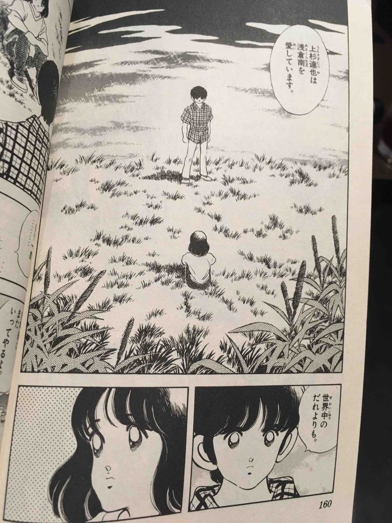 やはりナンバーワンでしょう タッチ みかんファンクラブ やはりナンバーワンでしょう タッチ みかんファンクラブ