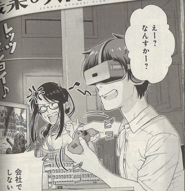 中島こうき先生 新作 国際デザイン ビューティカレッジだより