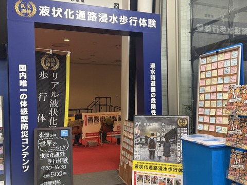 5229F7BC-6B55-4864-AF03-A396A67681A4-scaled