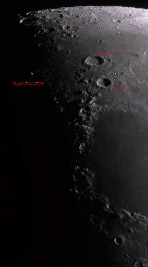 moon427d_name