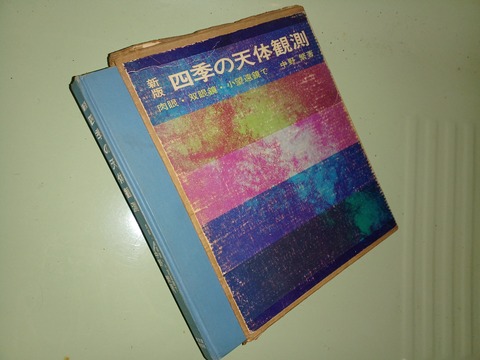20221208_073821