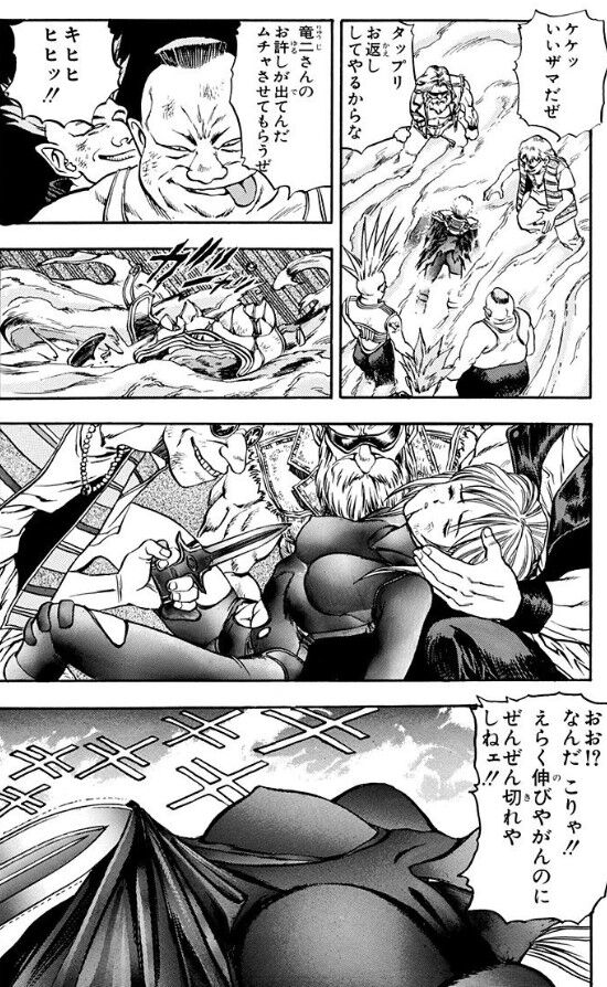 D N A 何処かで失くしたあいつのアイツ 3巻 コス壊