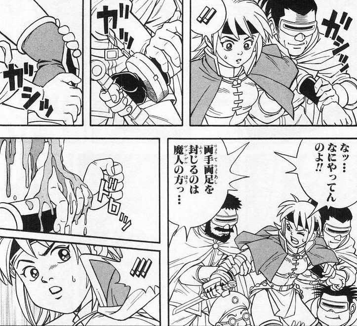 冒険王ビィト コス壊 冒険王ビィト コス壊