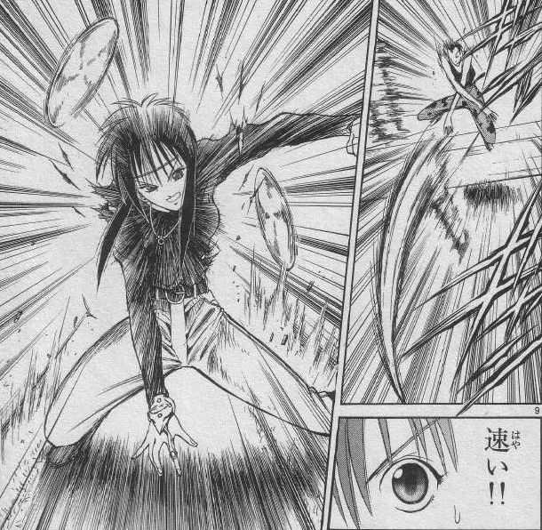 烈火の炎 5巻 コス壊