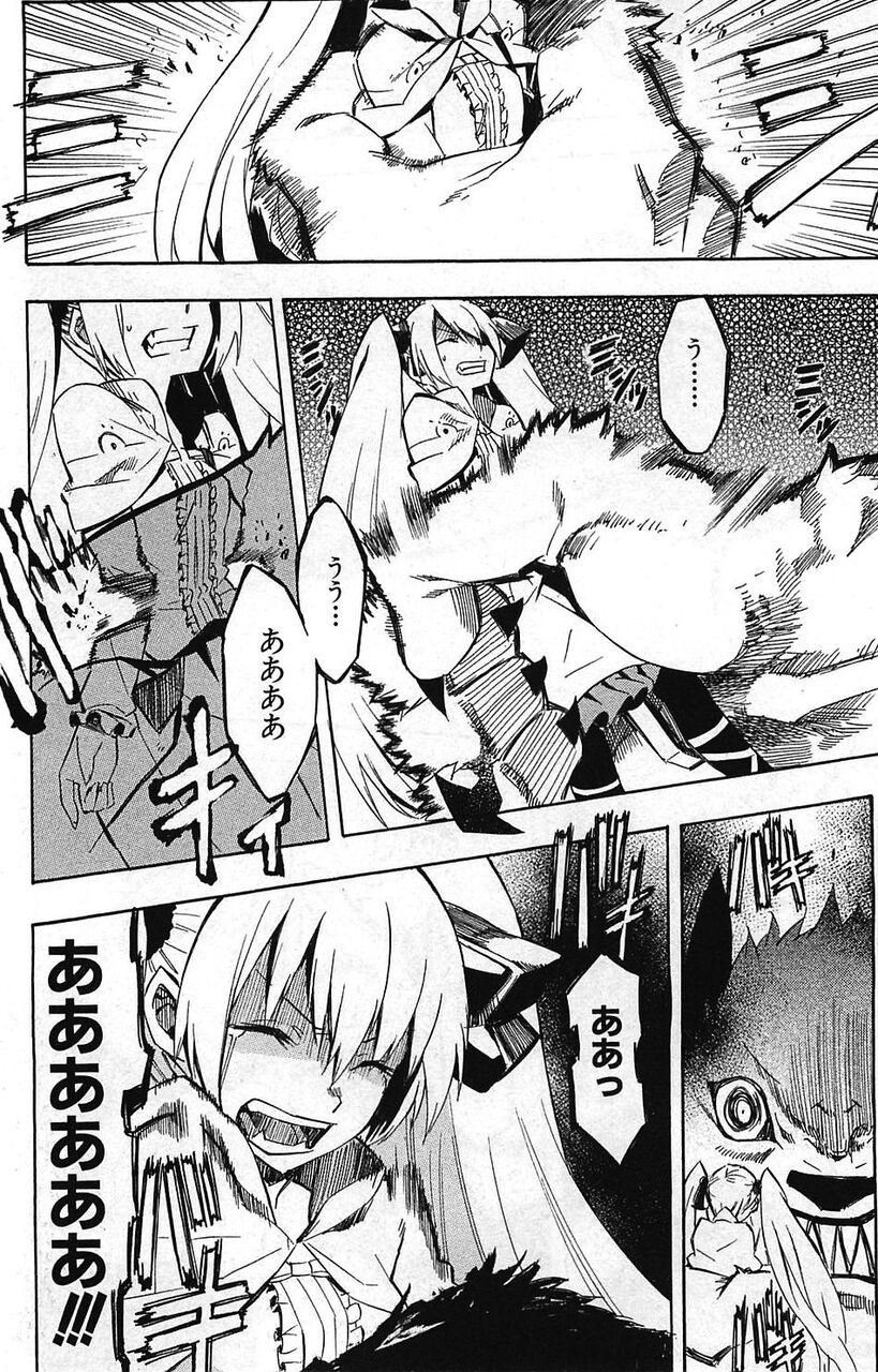 使い勝手の良い アカメが斬る 1 11 2巻抜け